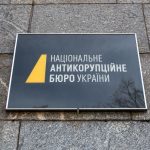Виявлено схему незаконного виїзду чоловіків за кордон через судові рішення