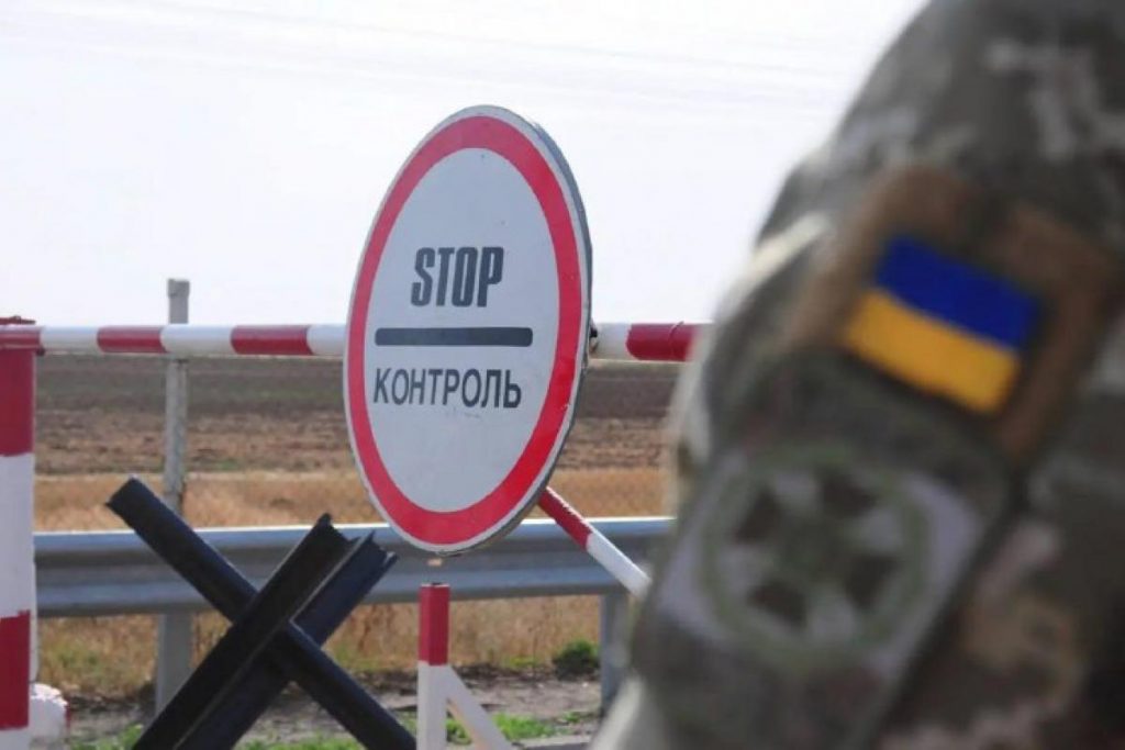 Можно ли законно вернуться в Украину и выехать за границу, если выехал незаконно Можно ли законно вернуться в Украину и выехать за границу, если выехал незаконно