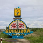 Россия не сможет захватить всю Донецкую область — ЦПД