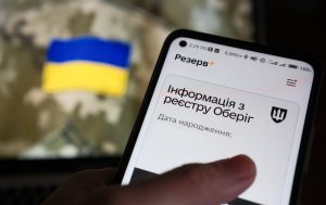 Як оформити відстрочку від мобілізації через Резерв+: нові можливості онлайн