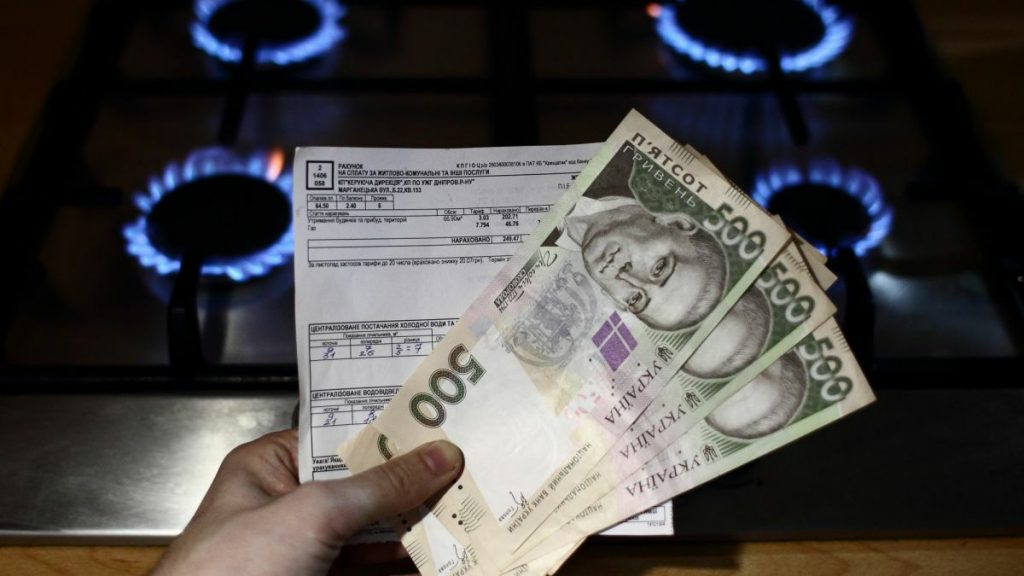 Тариф на газ в Украине с сентября 2025 — сколько будут платить украинцы Тариф на газ в Украине с сентября 2025 — сколько будут платить украинцы