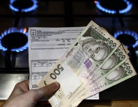 Тариф на газ в Украине с сентября 2025 — сколько будут платить украинцы