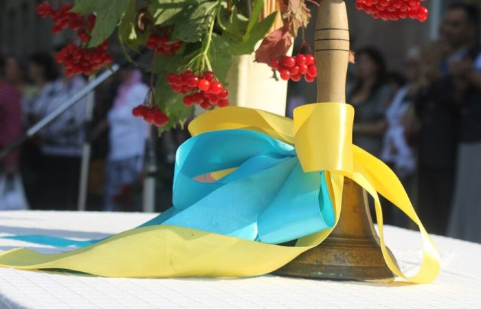 Привітання в картинках на 1 вересня: оригінальні ідеї для SMS і віршів до Дня вчителя та першого дзвоника