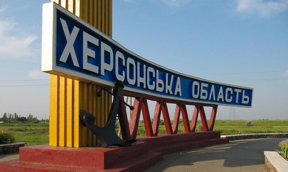 Российские войска за сутки обстреляли 35 населенных пунктов Херсонщины: погибший и семь раненых