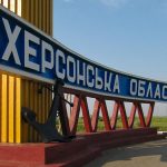 Российские войска за сутки обстреляли 35 населенных пунктов Херсонщины: погибший и семь раненых