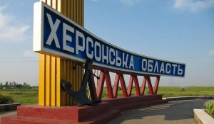 Российские войска за сутки обстреляли 35 населенных пунктов Херсонщины: погибший и семь раненых