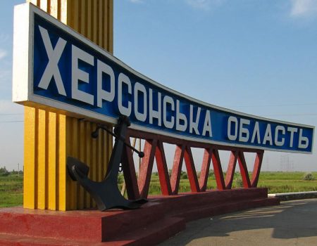Российские войска за сутки обстреляли 35 населенных пунктов Херсонщины: погибший и семь раненых