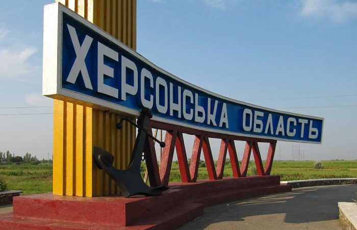 Российские войска за сутки обстреляли 35 населенных пунктов Херсонщины: погибший и семь раненых