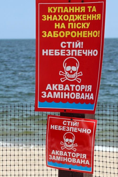 Три людини загинули від вибуху міни на пляжі Одещини