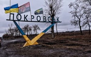 До Покровська дійшли лише 30 з 150: деталі операції російських диверсантів До Покровська дійшли лише 30 з 150: деталі операції російських диверсантів