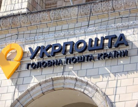 Как происходит доставка посылок "Укрпочтой" в Херсон: ситуация с безопасностью