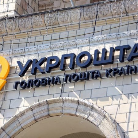 Как происходит доставка посылок "Укрпочтой" в Херсон: ситуация с безопасностью