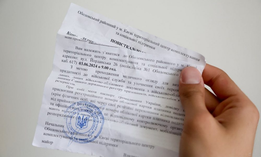 Какие последствия могут быть за неявку по повестке: юридическое объяснение