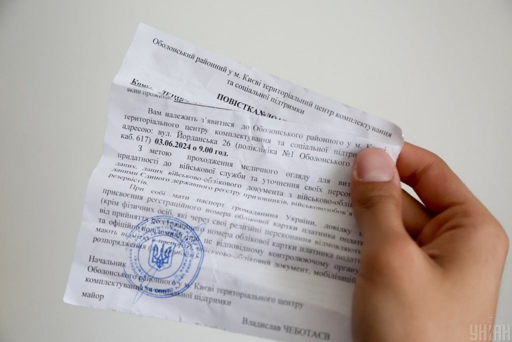 Какие последствия могут быть за неявку по повестке: юридическое объяснение Какие последствия могут быть за неявку по повестке: юридическое объяснение