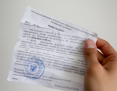 Какие последствия могут быть за неявку по повестке: юридическое объяснение