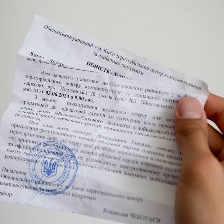 Какие последствия могут быть за неявку по повестке: юридическое объяснение