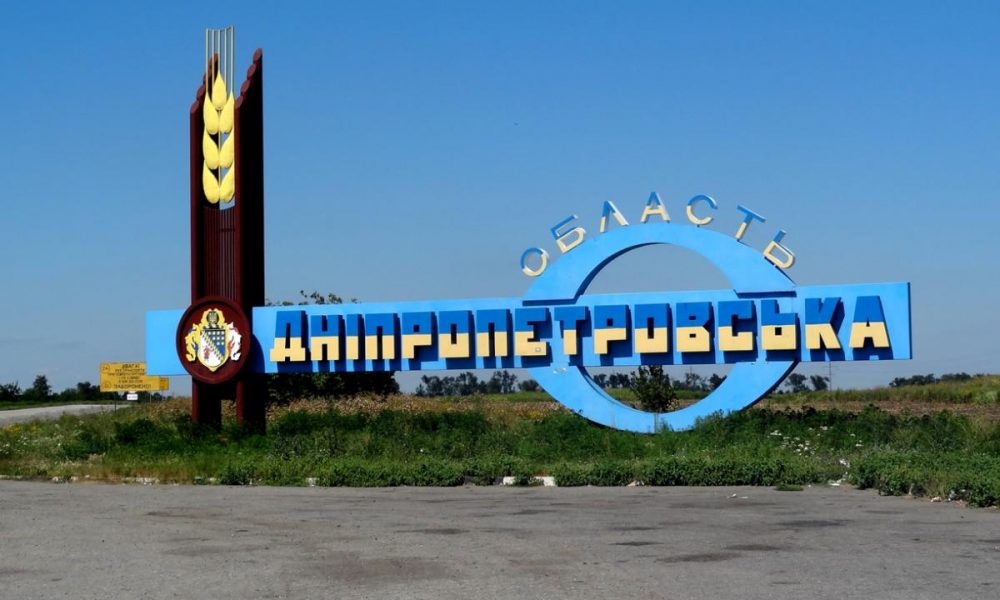 Россия захватила первые населенные пункты в Днепропетровской области