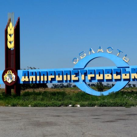 Россия захватила первые населенные пункты в Днепропетровской области