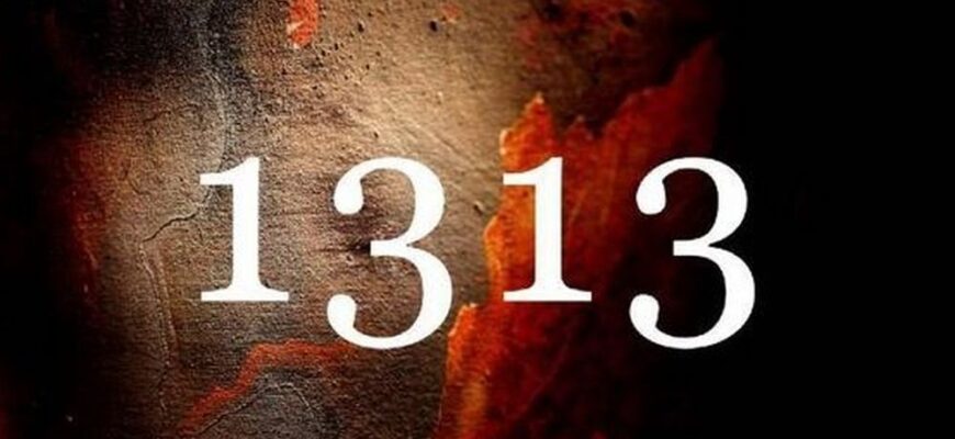 Що символізує число 13:13 на годиннику