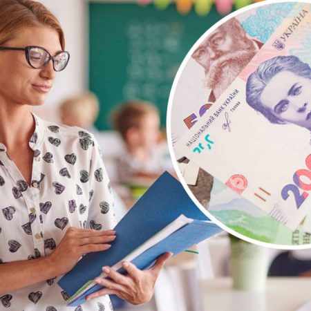 В Украине с сентября вырастут доплаты для учителей