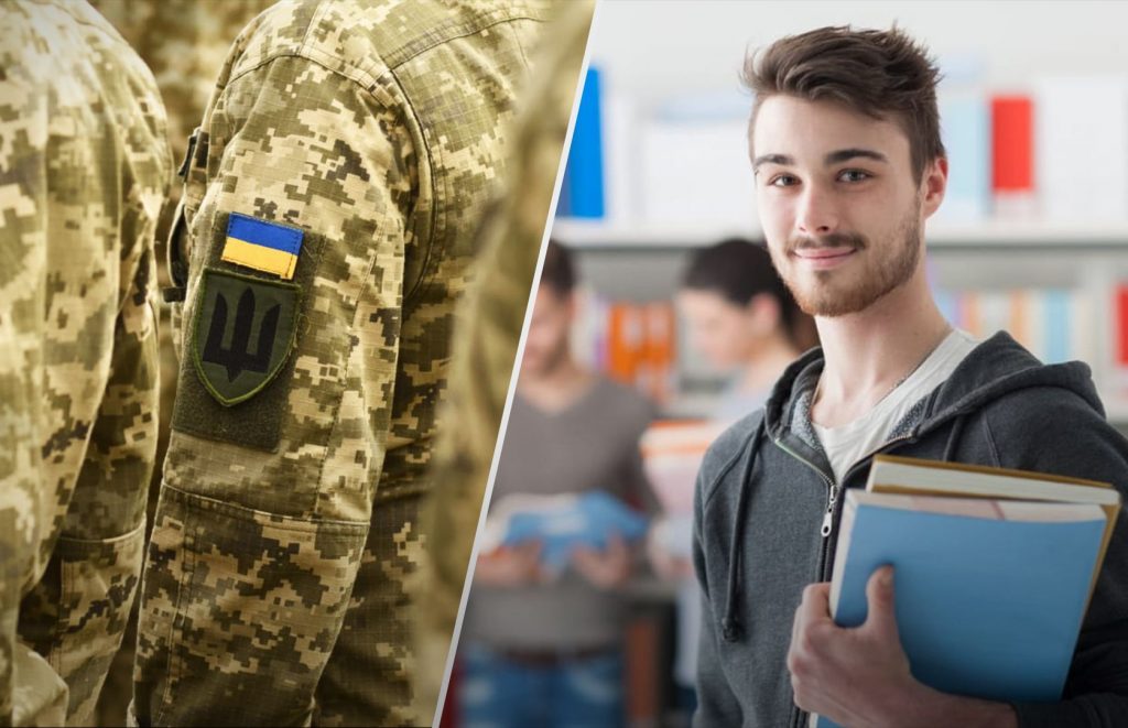 Студенти можуть втратити відстрочку від мобілізації: хто підпадає під нові обмеження Студенти можуть втратити відстрочку від мобілізації: хто підпадає під нові обмеження