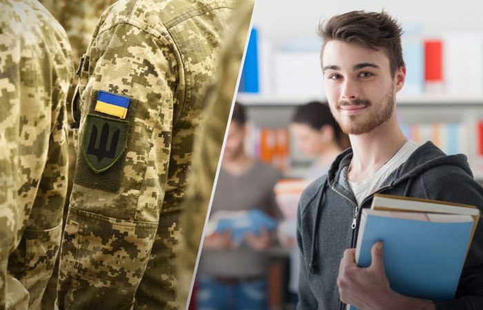 Студенти можуть втратити відстрочку від мобілізації: хто підпадає під нові обмеження