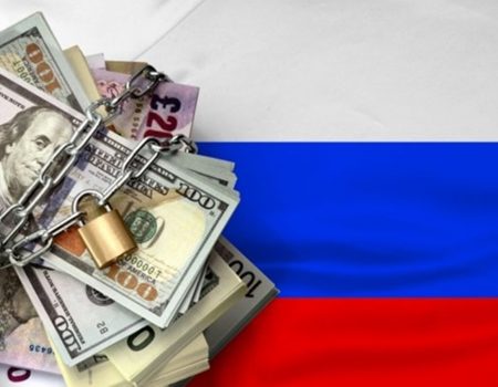 ЕС готовит новый механизм передачи замороженных российских активов Украине на миллиарды евро