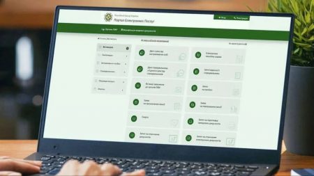 ПФУ запускает онлайн-заявки на социальную помощь: как подать заявление