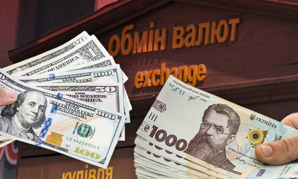 Курс валют от НБУ на 18 сентября 2025 года: на сколько можно купить валюту в разных банках