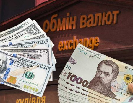 Курс валют от НБУ на 18 сентября 2025 года: на сколько можно купить валюту в разных банках