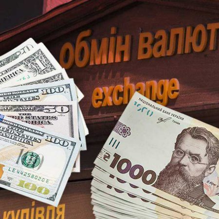 Курс валют от НБУ на 18 сентября 2025 года: на сколько можно купить валюту в разных банках
