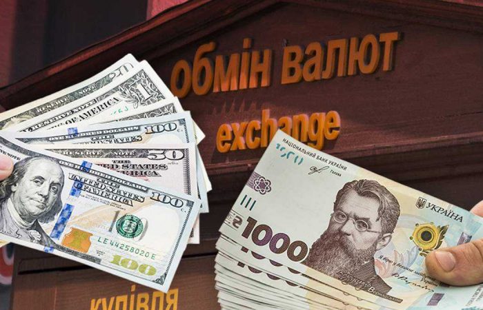 Курс валют от НБУ на 18 сентября 2025 года: на сколько можно купить валюту в разных банках