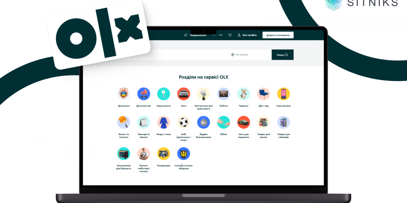 Украина вводит налогообложение доходов через интернет-платформы с 2026 года