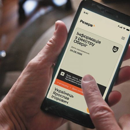В "Резерв+" появится новый тип отсрочек от мобилизации: кто может получить