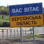 Власти Николаевской и Херсонской областей планируют восстановление резервной дороги в Херсон