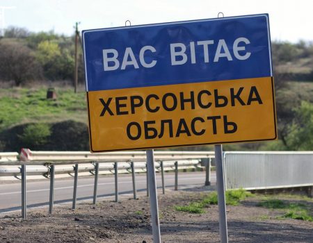 Власти Николаевской и Херсонской областей планируют восстановление резервной дороги в Херсон