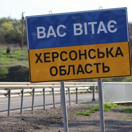 Власти Николаевской и Херсонской областей планируют восстановление резервной дороги в Херсон