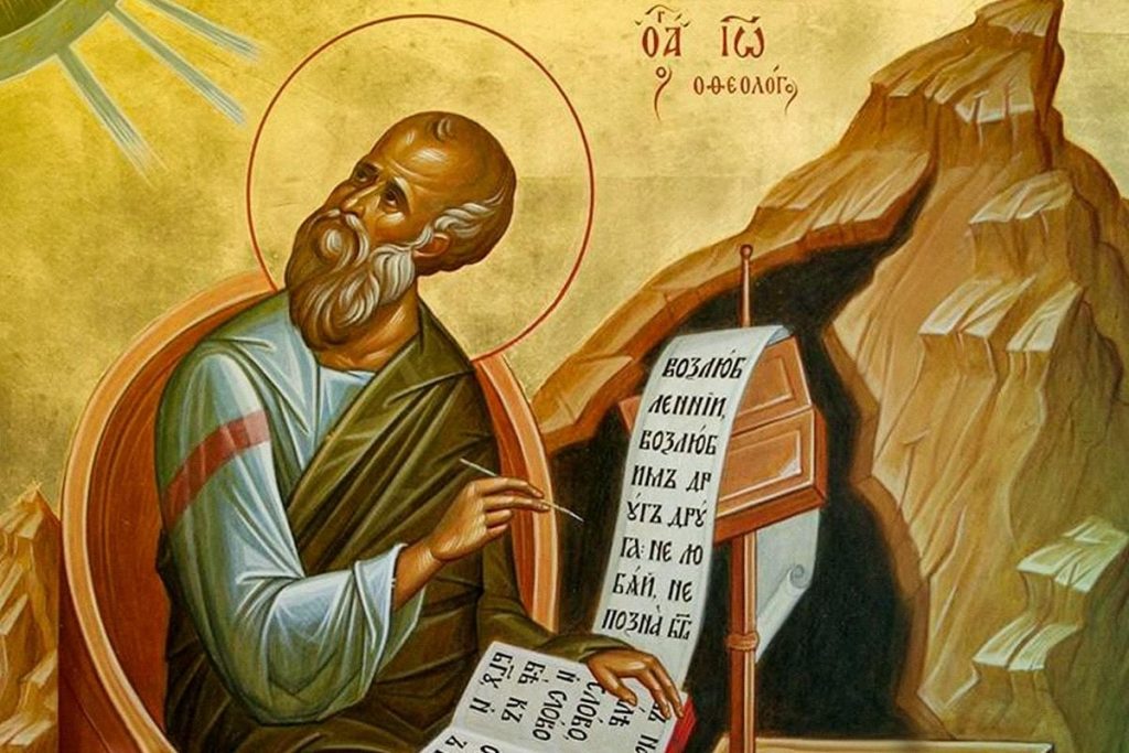 Церковный праздник 26 сентября: что нельзя делать и как выбрать имя для ребенка Церковный праздник 26 сентября: что нельзя делать и как выбрать имя для ребенка