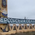 В Украине упрощают процесс продления отсрочек: что изменится с ноября 2025 года С какой целью РФ делает вбросы о наступлении на Херсон