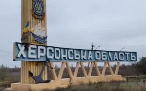 С какой целью РФ делает вбросы о наступлении на Херсон