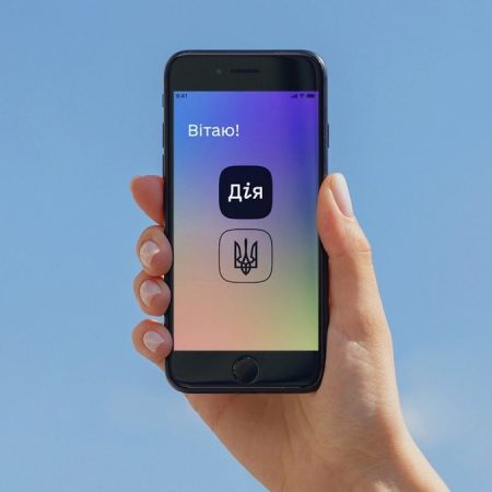 В “Дії” скоро появится важная новая услуга: что известно В "Дії" скоро появится важная новая услуга: что известно