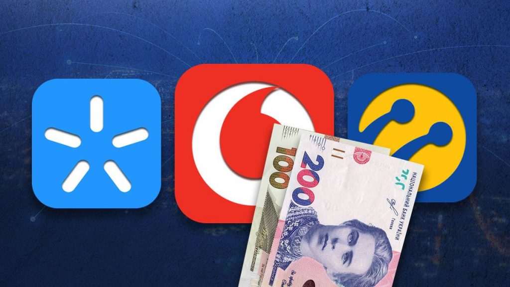 Самые выгодные тарифы от Киевстар, Vodafone и lifecell для украинцев: как подключить