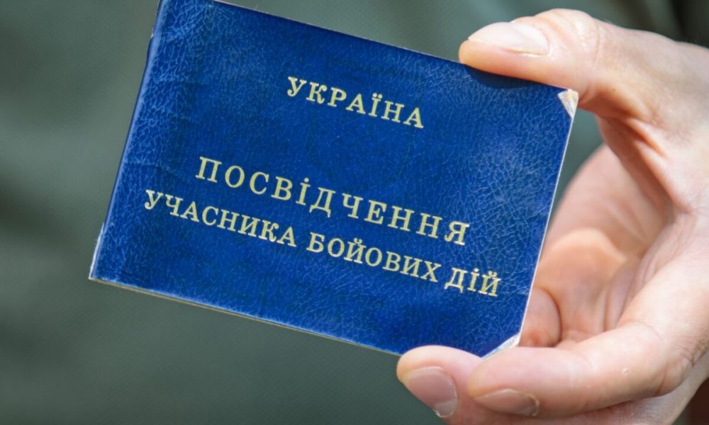 Кабмин упростил процесс получения удостоверения УБД: основные изменения