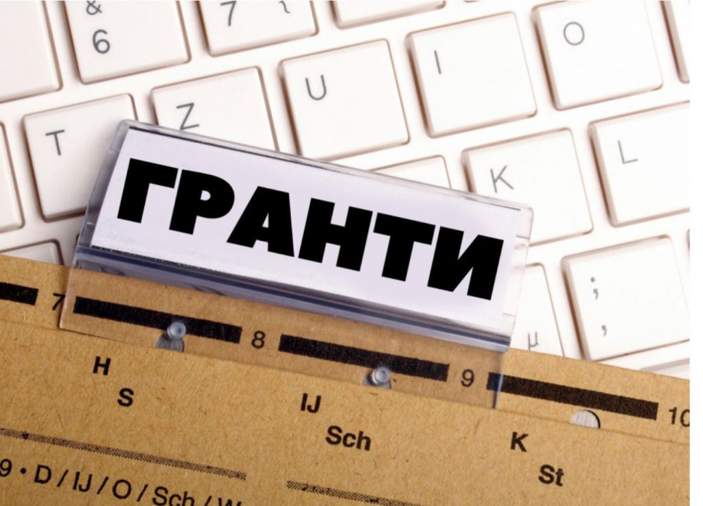 Какие гранты доступны для бизнеса в Херсонской области