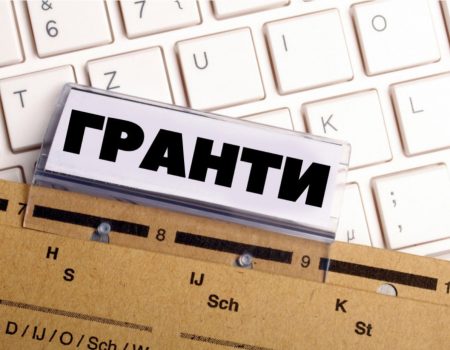 Какие гранты доступны для бизнеса в Херсонской области