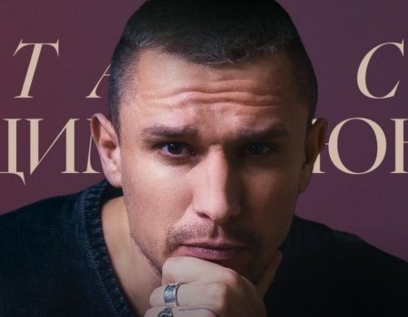 38-летняя спортсменка будет бороться за сердце Цимбалюка в новом сезоне "Холостяка": когда премьера