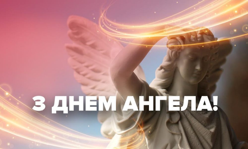 Дни ангела в октябре 2025 года: кто празднует именины и какие имена выбрать для ребенка