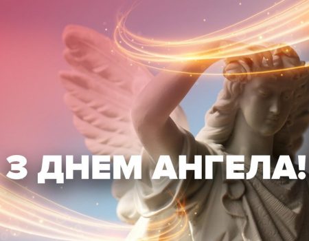 Дни ангела в октябре 2025 года: кто празднует именины и какие имена выбрать для ребенка