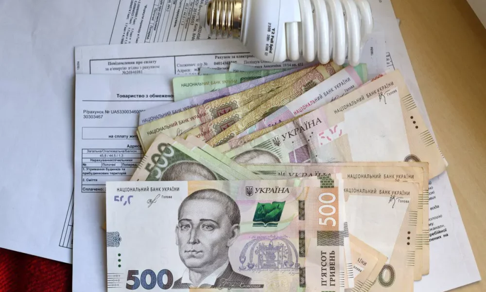 В Украине упростят процесс оплаты коммуналки и налогов: новые правила от НБУ