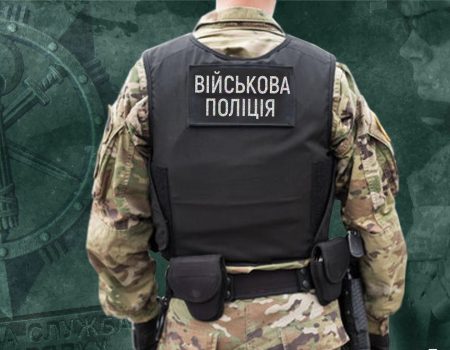 В Украине создали военную полицию: новые полномочия на блокпостах